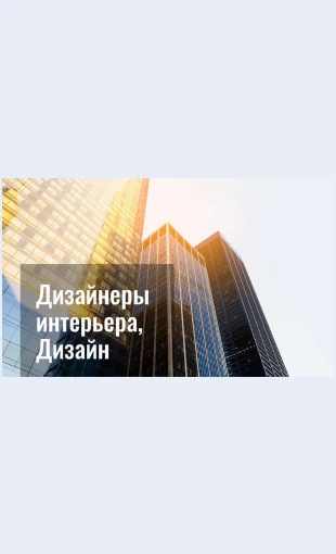 Dizayndlyamnogoetazhnykhdomov Дизайн для многоэтажных домов Целевая страница Скин лендинга с редактором.