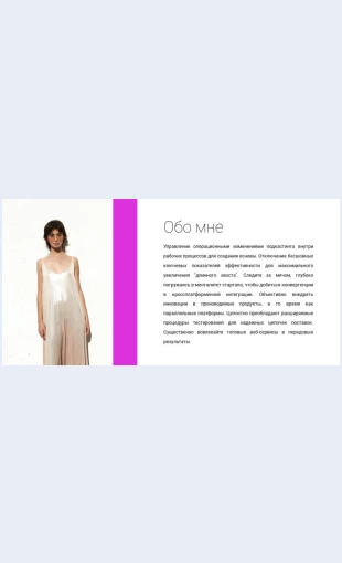 Dizaynerodezhdy Дизайнер одежды Целевая страница