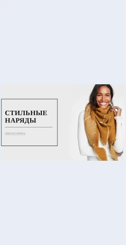 Dolzhenvzglyanut Должен взглянуть Целевая страница Скин лендинга с редактором.