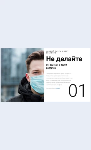 Dushevnoezdorove Душевное здоровье Целевая страница Скин лендинга с редактором.