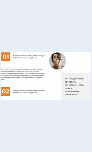 Dvafaktaonas Два факта о нас Целевая страница Скин лендинга с редактором.