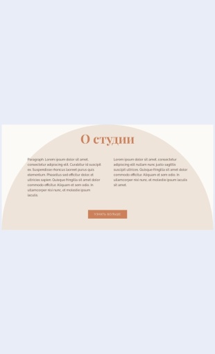 Dvastolbtsatekstasformoy Два столбца текста с формой Целевая страница Скин лендинга с редактором.