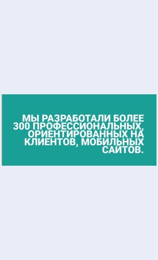 Dvekolonkiszagolovkom Две колонки с заголовком Целевая страница Скин лендинга с редактором.