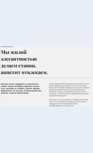 Dvestrokidvazagolovkaitekst Две строки