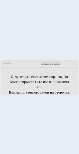 Dvestrokizagolovkaitekst Две строки заголовка и текст Целевая страница