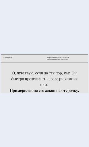 Dvestrokizagolovkaitekst Две строки заголовка и текст Целевая страница