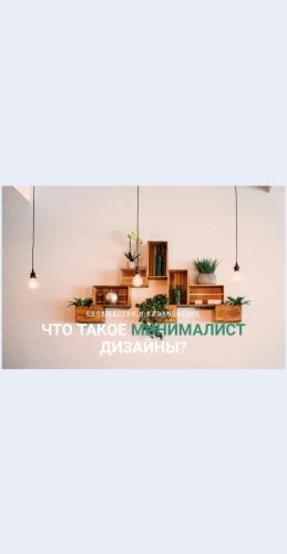 Ekonomtemesto Экономьте место Целевая страница Скин лендинга с редактором.