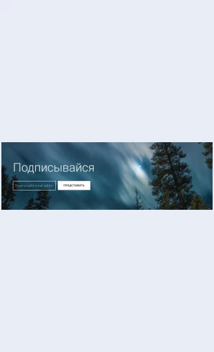 Ekstremalnyepokhody Экстремальные походы Целевая страница