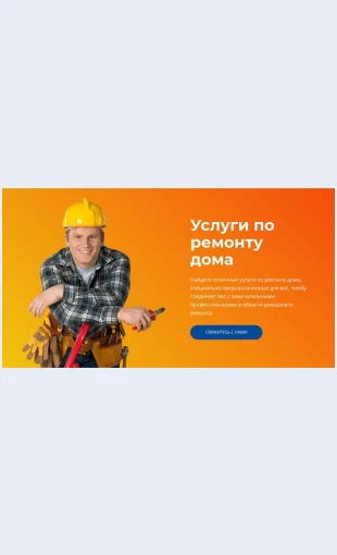 Elektrikasantekhnikakonopatka Электрика