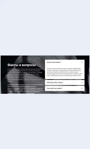 Faktyivoprosyopredystorii Факты и вопросы о предыстории Целевая страница