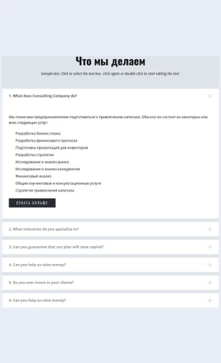 Finansovyeprognozyanalizistrategiya Финансовые прогнозы