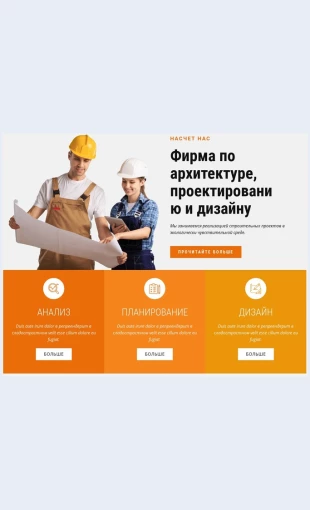 Firmapoarkhitektureproektirovaniyuidizaynu Фирма по архитектуре