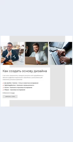 Firmavebrazrabotki Фирма веб-разработки Целевая страница Скин лендинга с редактором.