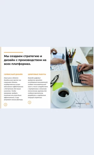 Firmennyystil Авиабилеты