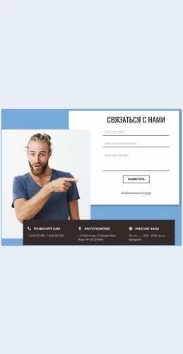 Formaobratnoysvyazisperekryvayushchimisyaelementami Форма обратной связи с перекрывающимися элементами Целевая страница