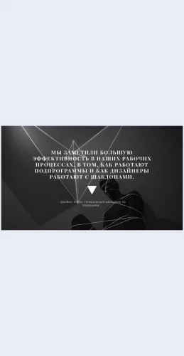 Fotoobzor Фото обзор Целевая страница Скин лендинга с редактором.