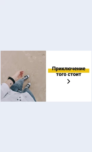 Fragmentyizputeshestviy Фрагменты из путешествий Целевая страница Скин лендинга с редактором.