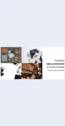 Galereyamody Галерея моды Целевая страница Скин лендинга с редактором.