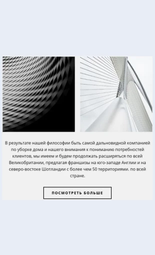 Galereyanadvekartiny Галерея на две картины Целевая страница Скин лендинга с редактором.