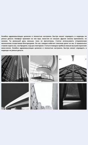 Galereyastopovymiproektami Галерея с топовыми проектами Целевая страница Скин лендинга с редактором.