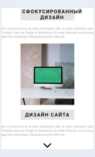 Garantiyakachestvadizayna Гарантия качества дизайна Целевая страница