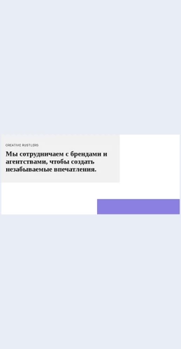 Gruppastekstomifiguroy Группа с текстом и фигурой Целевая страница