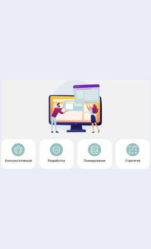 Illyustratsiiipreimushchestva Определите