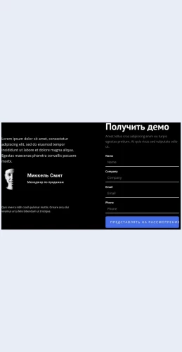 Informatsiyaikontaktnayaforma Информация и контактная форма Целевая страница