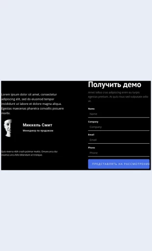 Informatsiyaikontaktnayaforma Информация и контактная форма Целевая страница