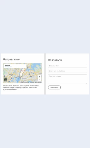 Informatsiyaonashemmestonakhozhdenii Информация о нашем местонахождении Целевая страница