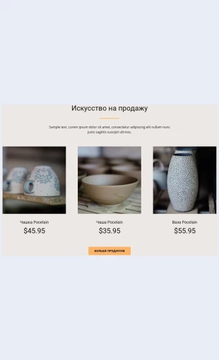 Iskusstvonaprodazhu Искусство на продажу Целевая страница Скин лендинга с редактором.