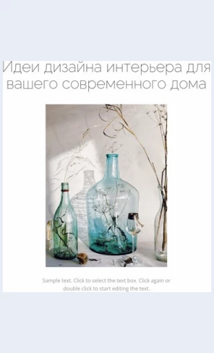 Izdeliyaizstekla Изделия из стекла Целевая страница Скин лендинга с редактором.