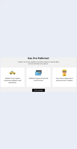Kakrabotaetnashakompaniya Как работает наша компания Целевая страница Скин лендинга с редактором.