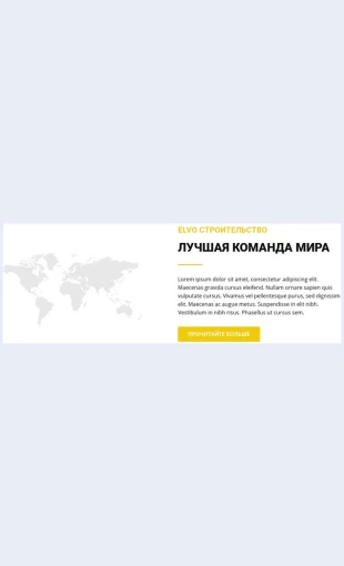 Kartaitekst Карта и текст Целевая страница Скин лендинга с редактором.
