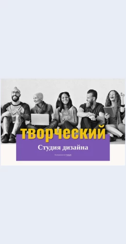 Khudozhestvennodizaynerskieresheniya Художественно-дизайнерские решения Целевая страница