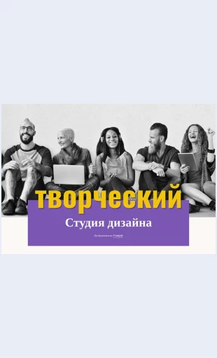 Khudozhestvennodizaynerskieresheniya Художественно-дизайнерские решения Целевая страница
