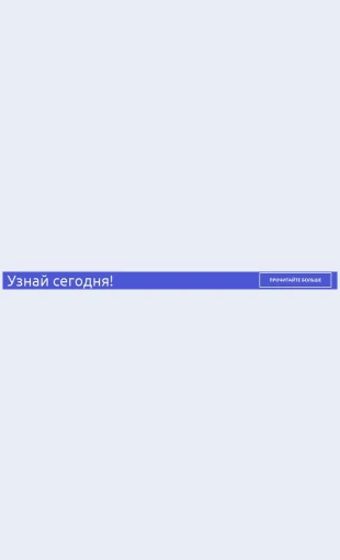 Knopkauznaysegodnya Кнопка Узнай сегодня Целевая страница Скин лендинга с редактором.