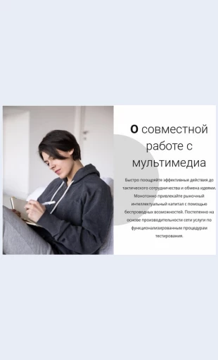 Konkursmolodykhdizaynerov Конкурс молодых дизайнеров Целевая страница Скин лендинга с редактором.