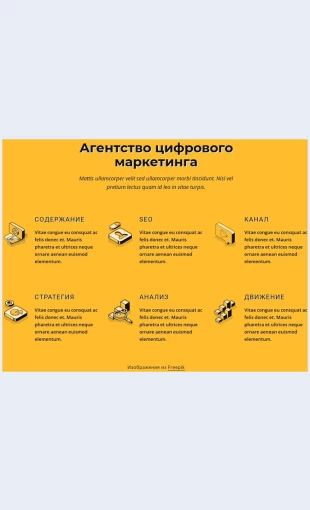 Konsultatsiiposeoservisu Консультации по SEO сервису Целевая страница Скин лендинга с редактором.