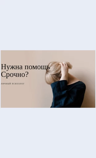 Konsultatsiyavracha Консультация врача Целевая страница Скин лендинга с редактором.