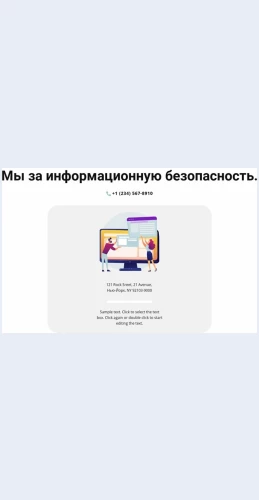 Kontaktdlyainformatsii Контакт для информации Целевая страница Скин лендинга с редактором.
