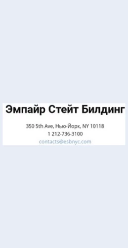 Kontaktnyedannyeiadres Творческий подход Целевая страница Скин лендинга с редактором.