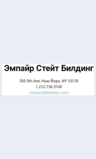 Kontaktnyedannyeiadres Творческий подход Целевая страница Скин лендинга с редактором.