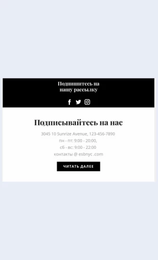 Kontaktyagentstva Контакты агентства Целевая страница Скин лендинга с редактором.