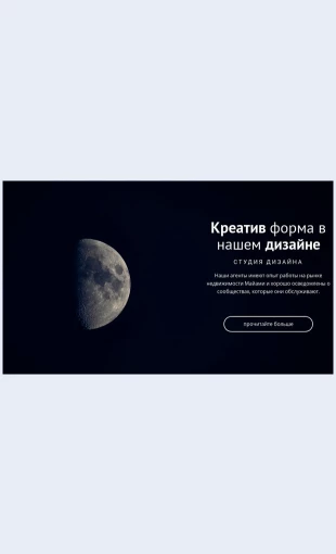Kosmicheskayatemavproektakh Космическая тема в проектах Целевая страница