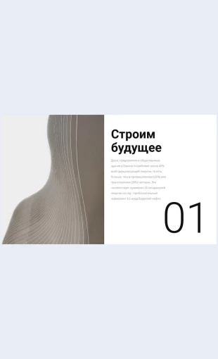 Kosmicheskieformy Космические формы Целевая страница Скин лендинга с редактором.