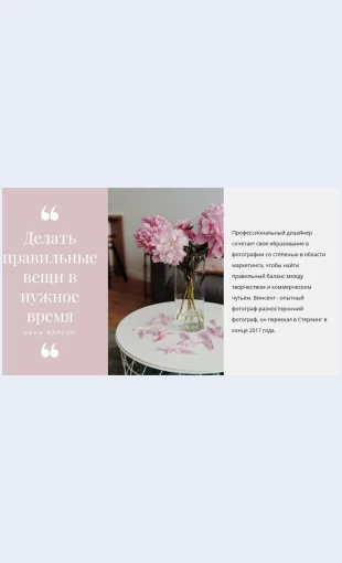 Krasivayatsitata Красивая цитата Целевая страница Скин лендинга с редактором.