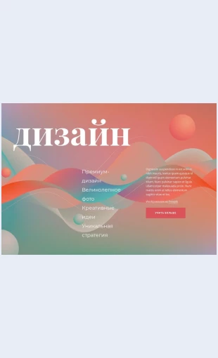 Kreativnoeproektirovanie Креативное проектирование Целевая страница