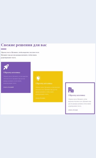 Kreativnyebiznesstrategii Креативные бизнес-стратегии Целевая страница