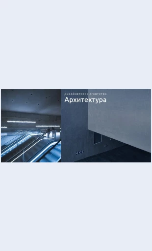 Krupnyestroitelnyeproekty Крупные строительные проекты Целевая страница Скин лендинга с редактором.